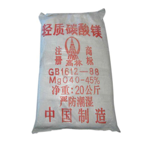 肇庆颜料用碳酸镁技术参数