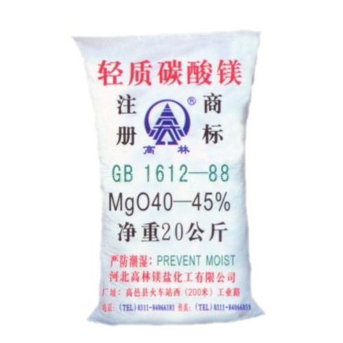 肇庆涂料用碳酸镁技术指标